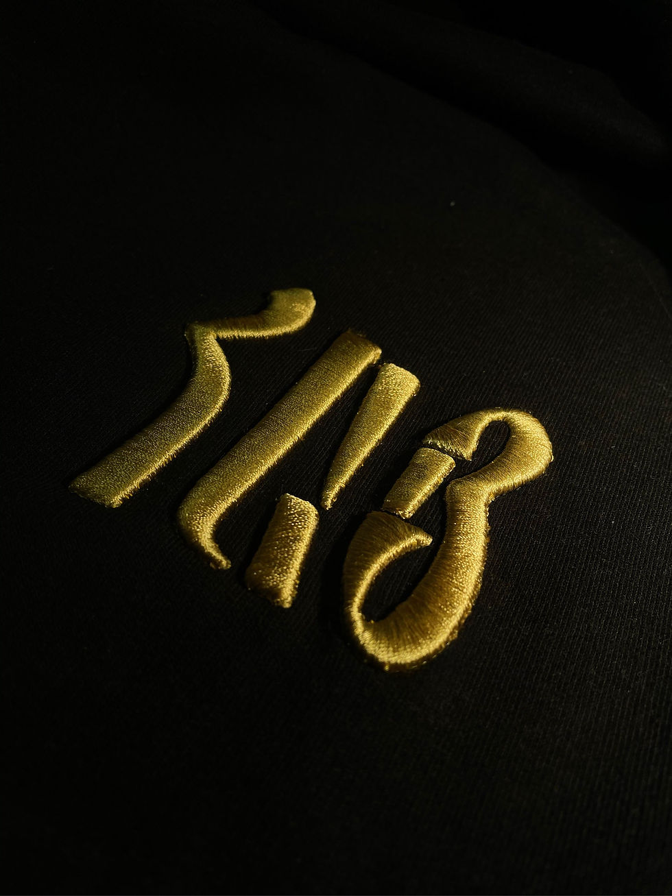 Miniature : Sweat à capuche հայ