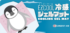 ジェルマット_台紙ヘッド_ピンク_w500.png
