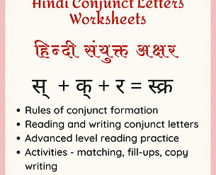 Level - 3 Sanyukt Akshar Mastery Hindi Preschool Worksheet Bundles