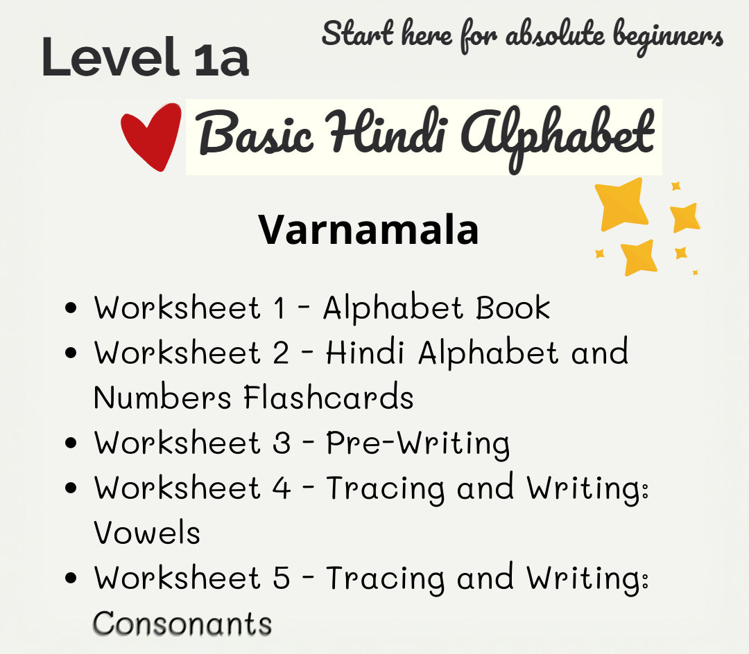 Hindi Varnamala/Alphabet Worksheets for Letter Identification, Tracing & Writing