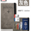 Thumbnail: Passport Book Cover Holder