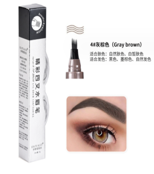 الصورة المصغرة: 4 Forked Eyebrow Pen