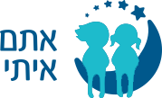 אתם איתי אונליין מבית עמותת אותי, מרכז חוסן על שם כהן האריס