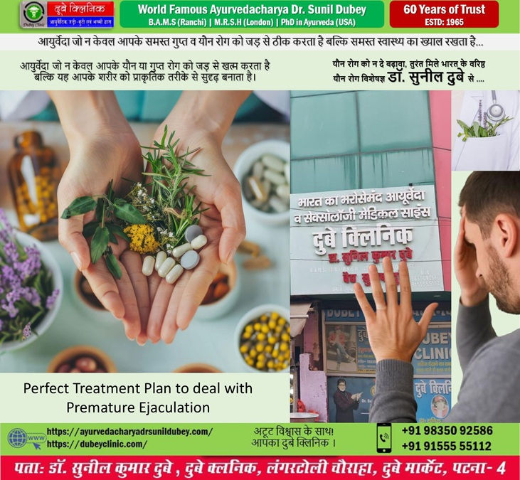 Consultant Sexologist near me Patna Bihar India
