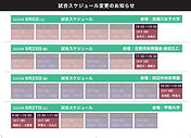 スクリーンショット_29-8-2025_19579_.jpeg