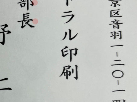 初笑い