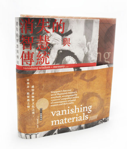 Award-winning project: Vanishing Materials receives the international Red Dot winners’ label