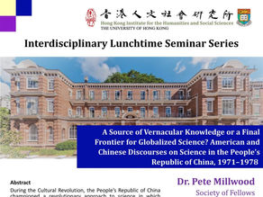 March 9:Pete Millwood – A Source of Vernacular Knowledge or a Final Frontier for Globalized Science?