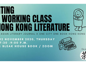 November 12: Nicholas Y. H. Wong – Writing the Working Class in Hong Kong Literature