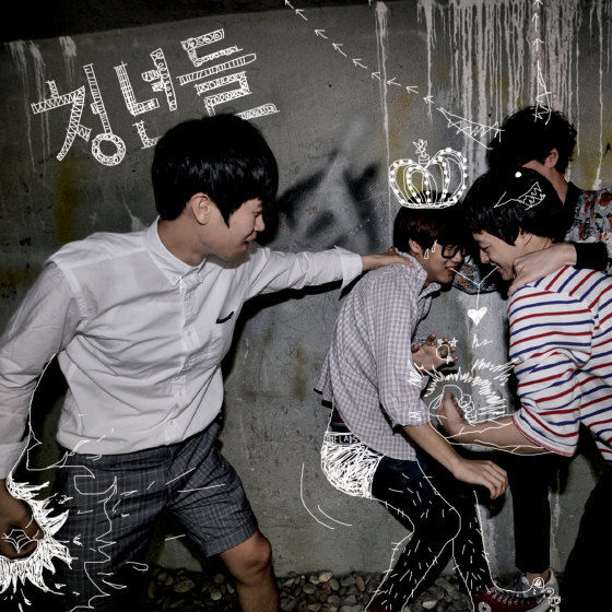 The-Lads-청년들-청춘-560x560.jpg