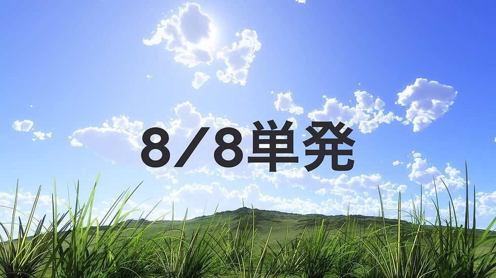 療法的ヨーガの進め方 - 3回目