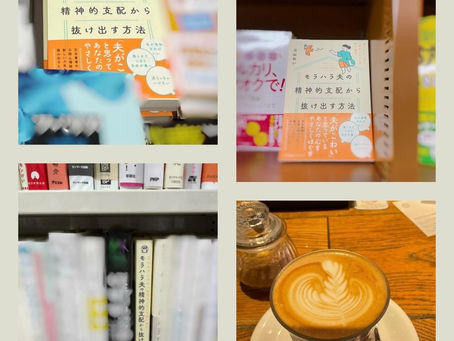 5月27日に、著者本が出版されました!!