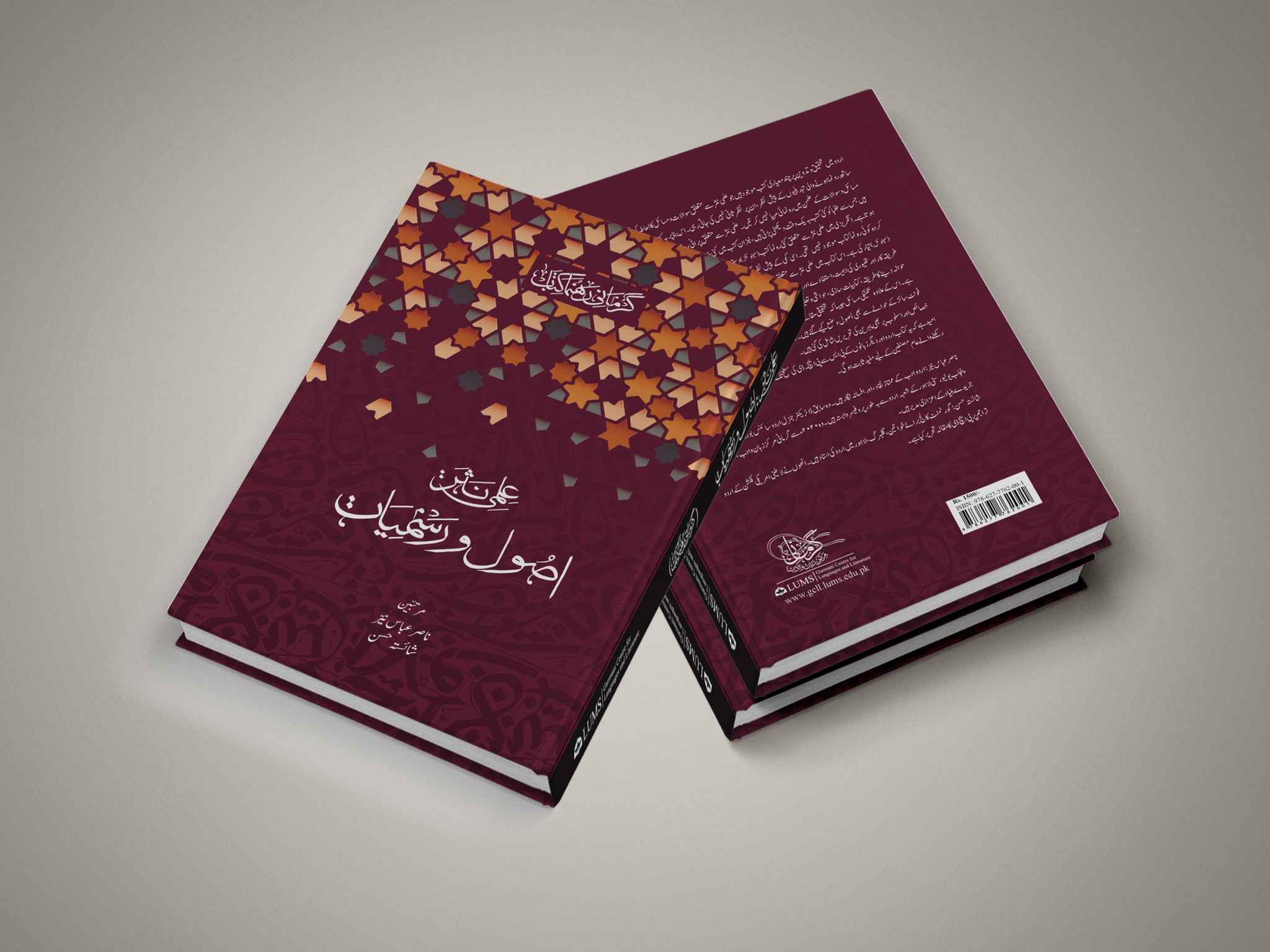 Academic Writing Manual