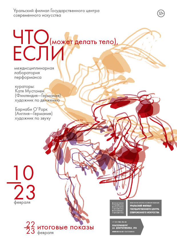 flyer (1).jpg