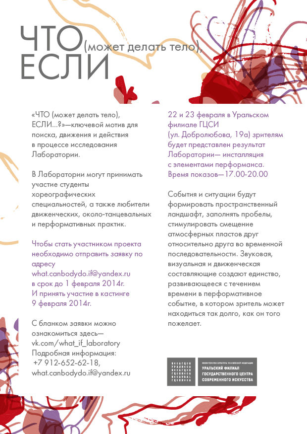 flyer (2).jpg