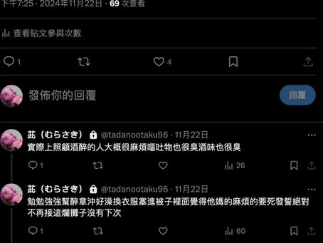 rurb《史上最糟的生日》