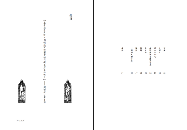 試閱1