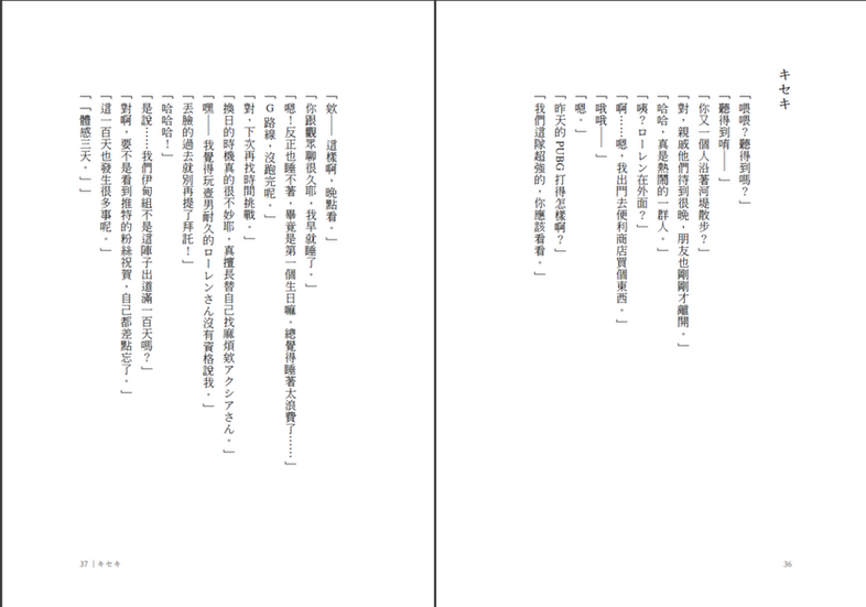 試閱3