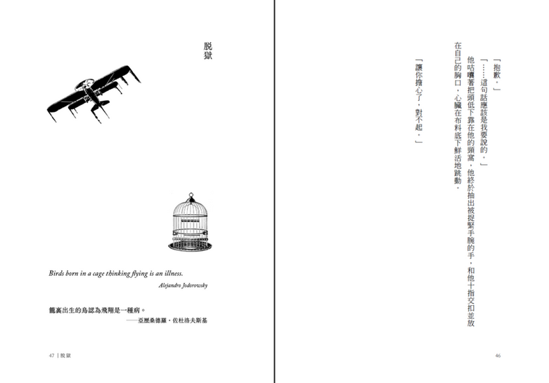 試閱2