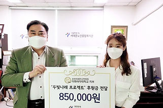 Korea Legacy Committee 코리아레거시커미티