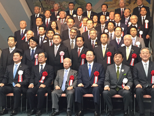中核市サミット2015in前橋