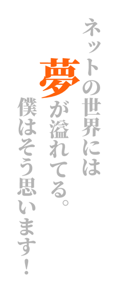サツキ.png