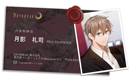 月影 礼司.png