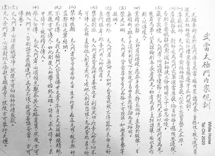 Hong Kong Tai Chi Association Student code of Conduct