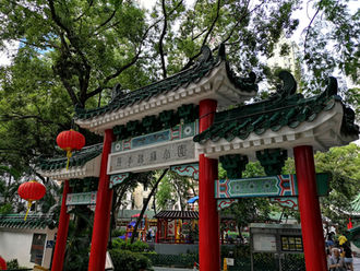 The Hong Kong Connection
