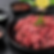 Organic Beef Mince
