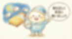 睡眠薬について