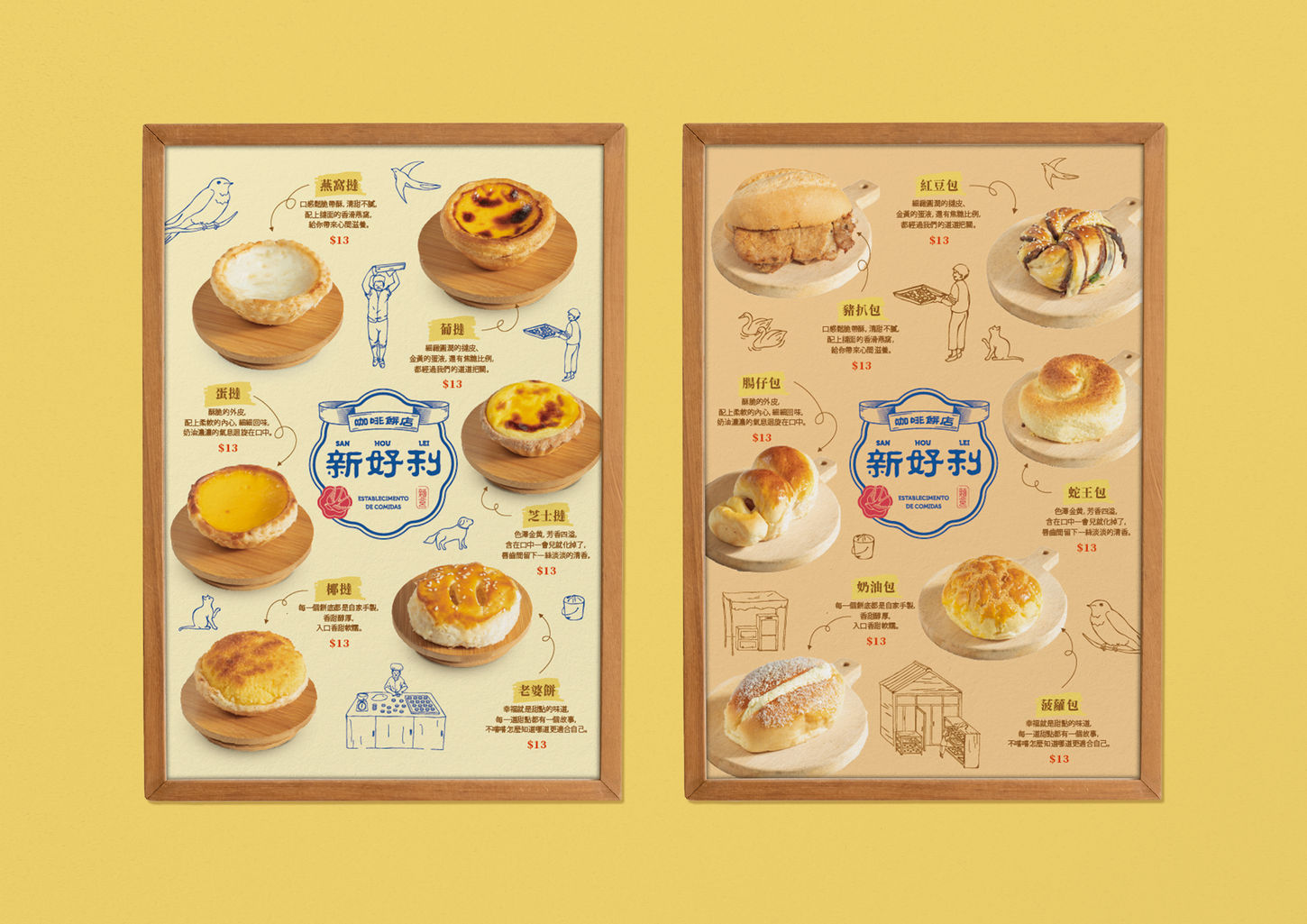 工作區域 1 拷貝 6.jpg