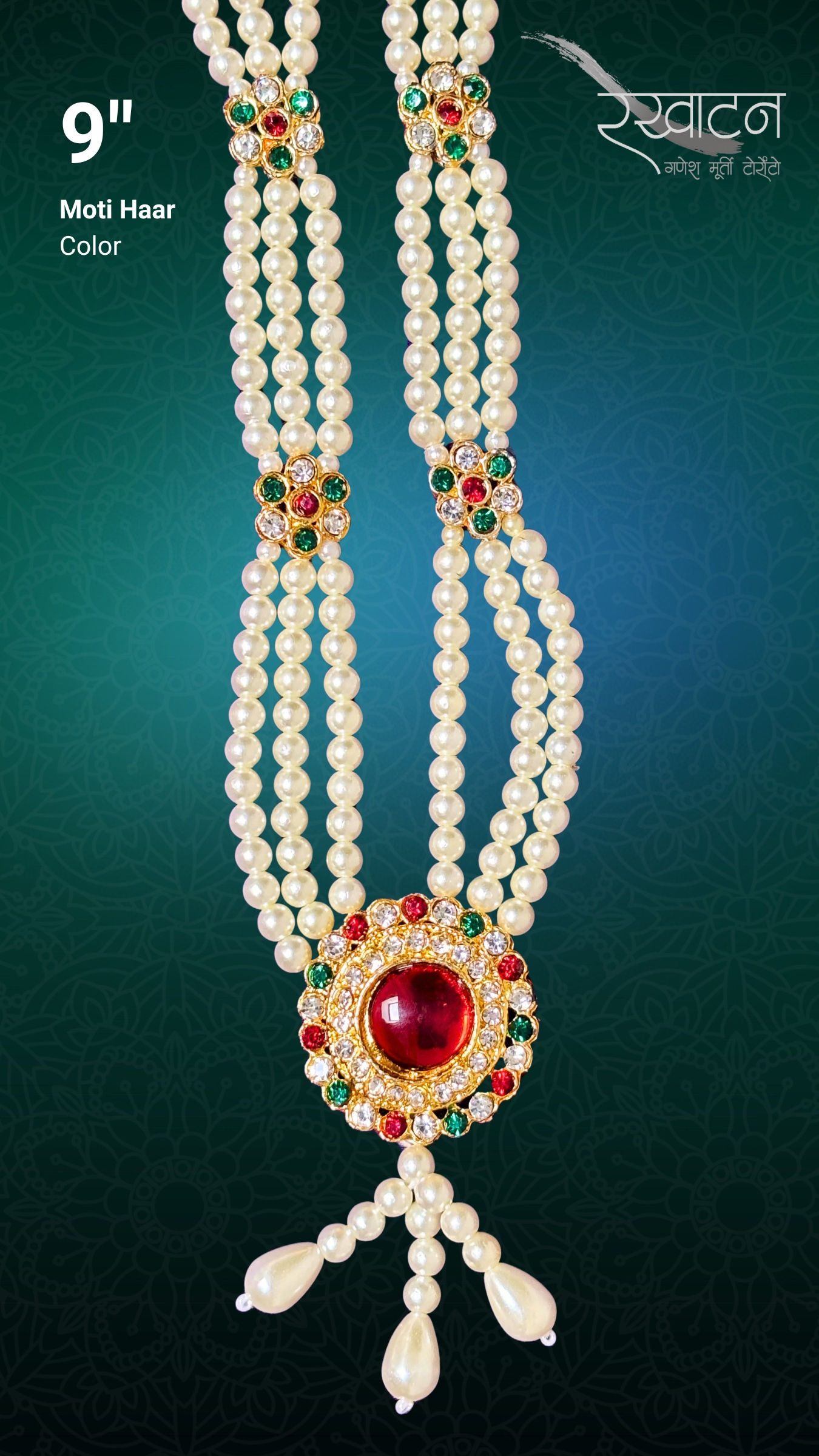 9" Moti Kanthi Haar - Multicolor