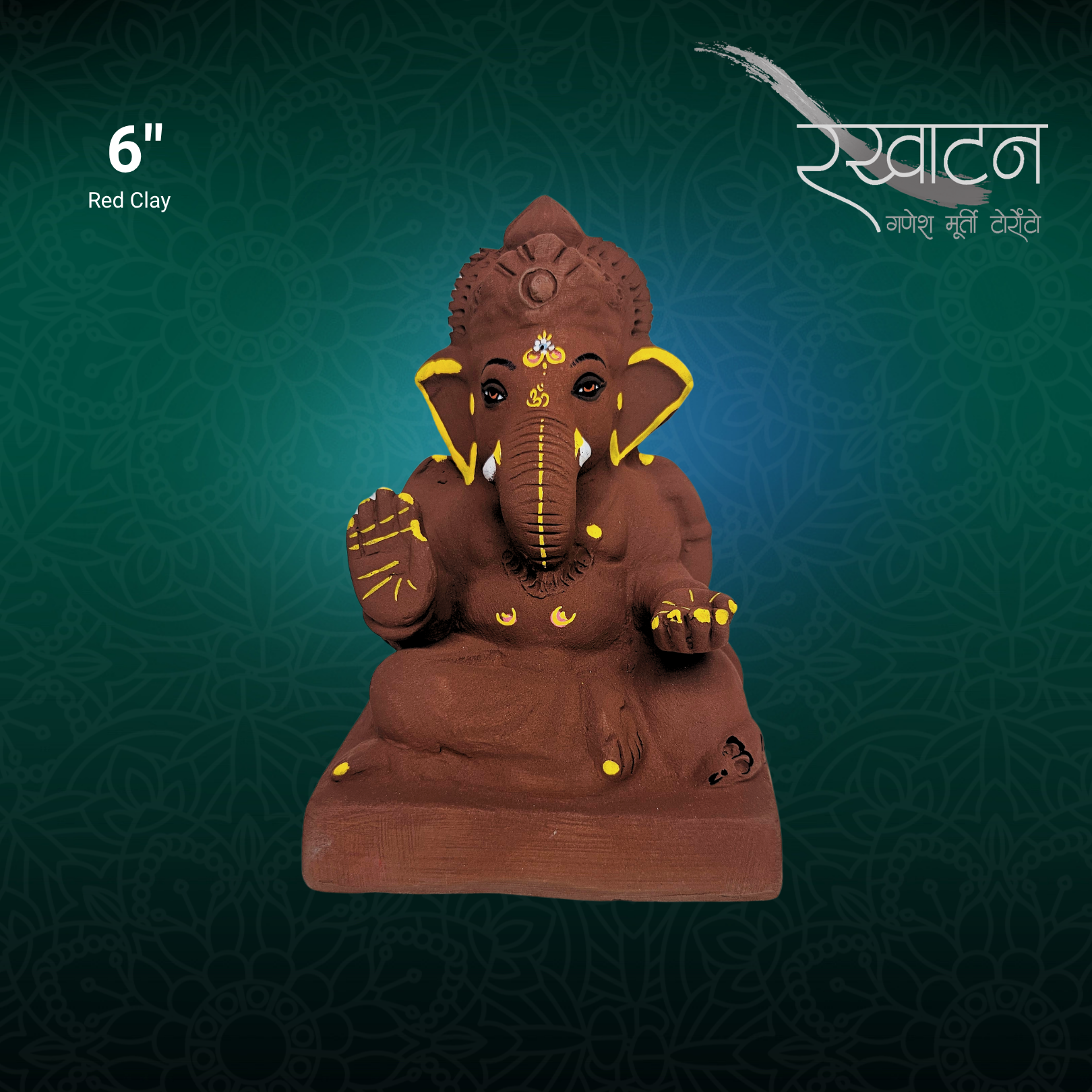 Shivrekar Red Clay 6"