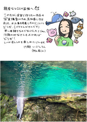 【Vlog】授業とバイトを飛んで高知県に行ってみた【ちゃんとバイトの欠席連絡はしました】