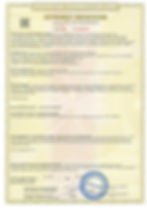 Сертификат Conti Air spring