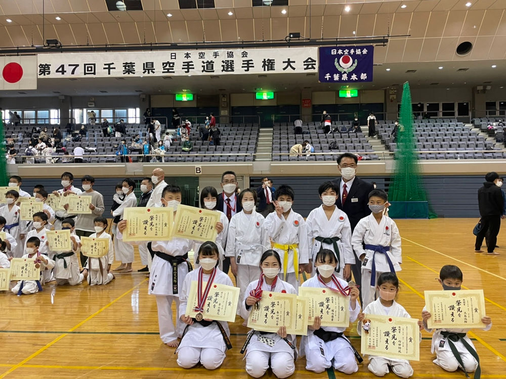 第47回千葉県空手道選手権大会