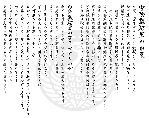 ご挨拶