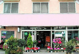 § 駅チカ&夜20時まで営業、急なお花も安心対応