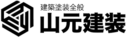 山元建装 ロゴ