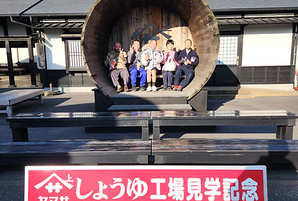 しょうゆ工場見学