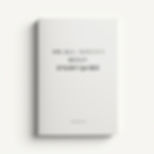 Small Group Study Guide