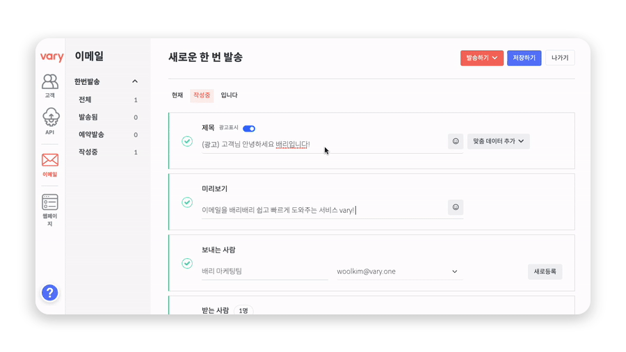 배리를 활용하면 간편하게 이모지를 추가할 수 있어요.