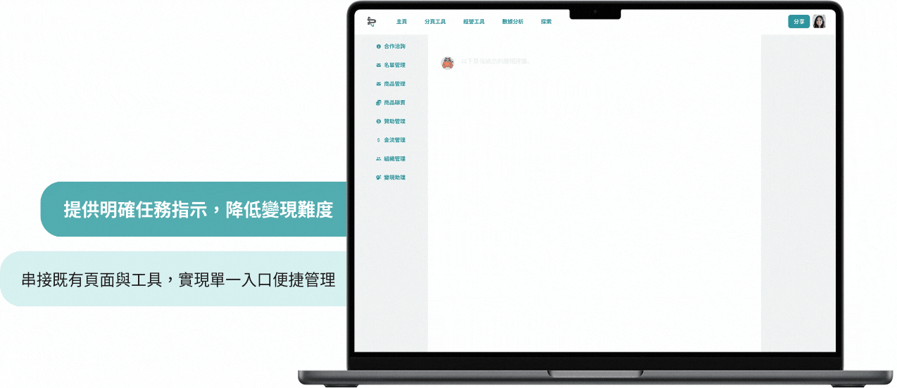 AAPD產品設計競賽-Portaly (1).gif