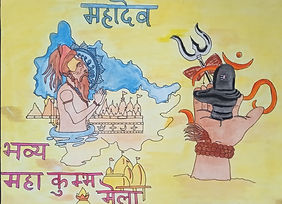 Bhavya Maha Kumbha