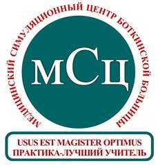 Первая медицинская помощь