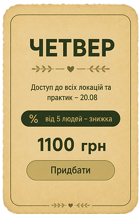 ChatGPT Image 31 лип. 2026 р_edited.png