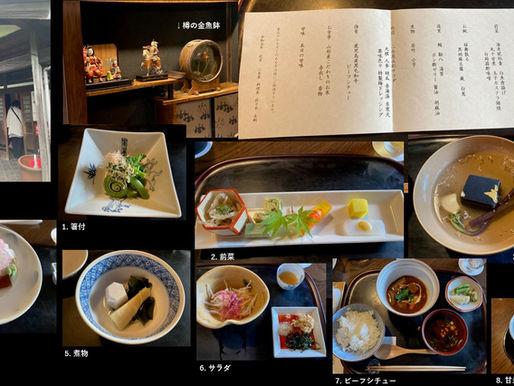 国登録有形文化財会席料理 二木屋