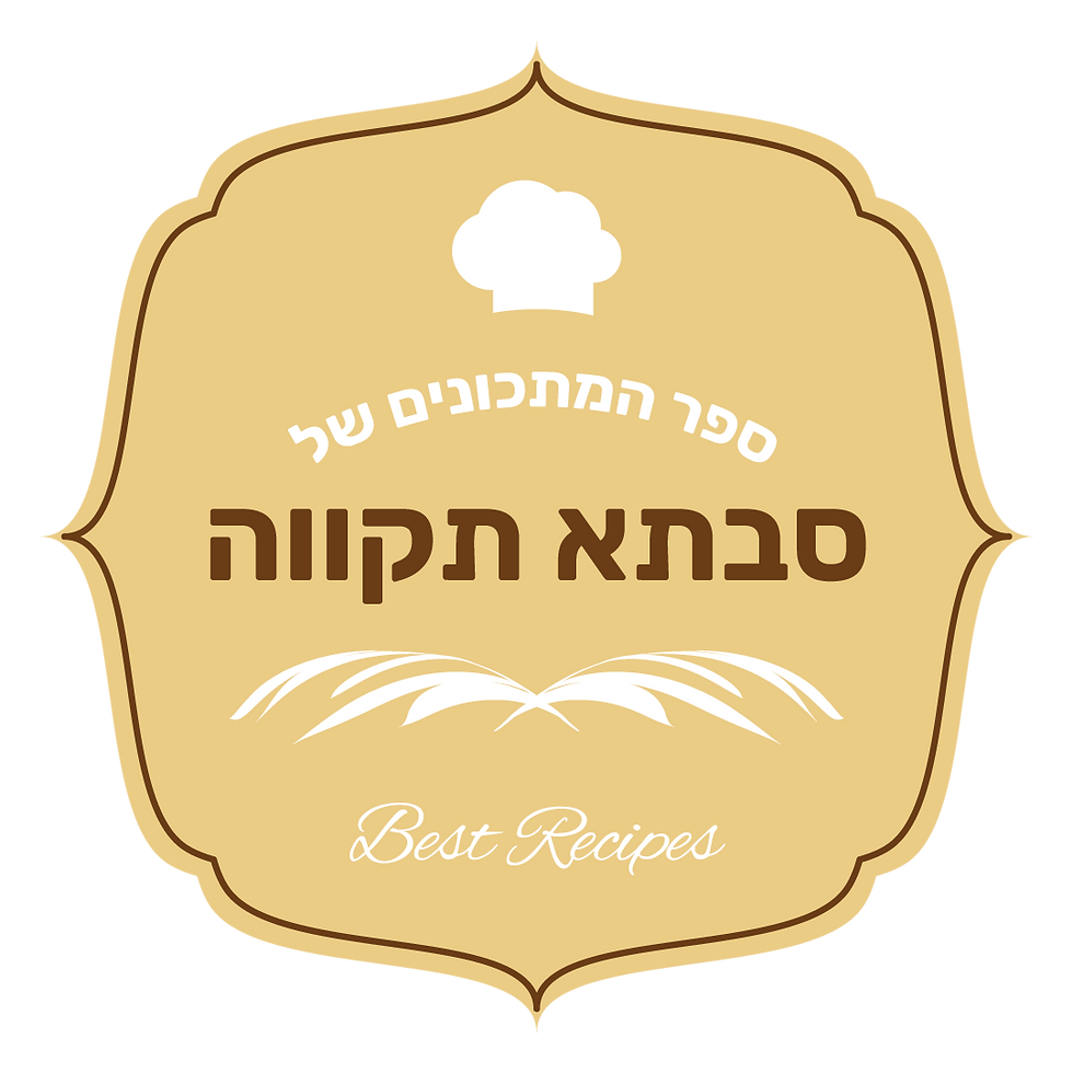 שלט-עם-מלל.png