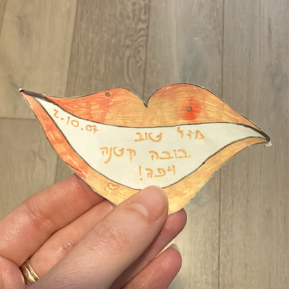 גם חברות עוברות פרידה